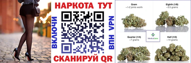 Наркота Волосово СК  Канабис  МЕФ  ГАШИШ  Амфетамин  COCAIN 