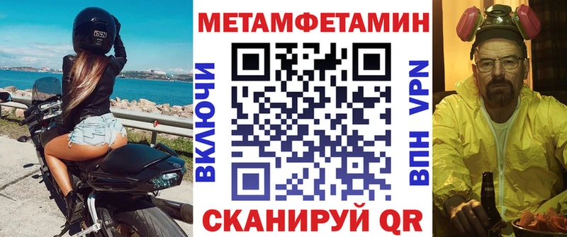 Амфетамин 97%  Волосово 