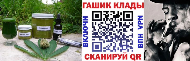 маркетплейс состав  как найти закладки  Волосово  Cannafood конопля 