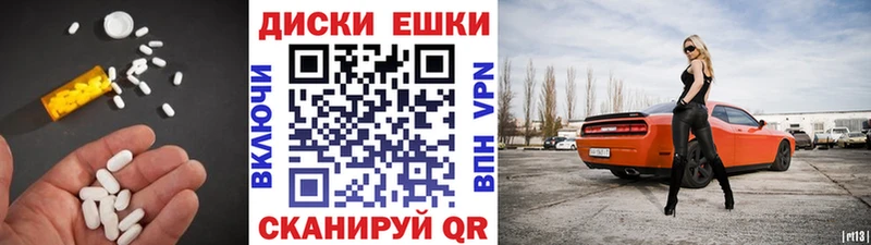 закладки  Волосово  Ecstasy VHQ 