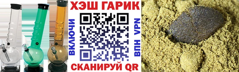 ГАШИШ гарик  blacksprut ссылки  Волосово  как найти наркотики 