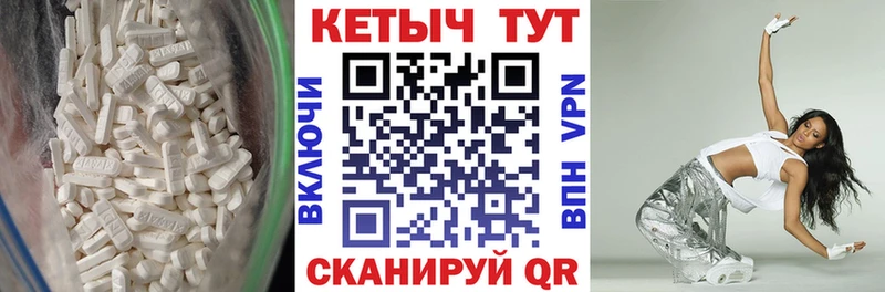 ОМГ ОМГ как войти закладки Волосово КЕТАМИН VHQ