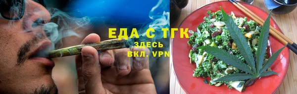 сатива Богородск