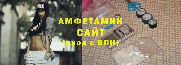 сатива Богородск