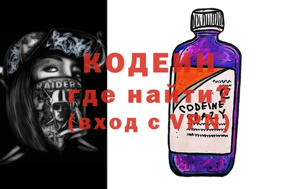 кокаин VHQ Богданович