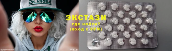 кокаин VHQ Богданович