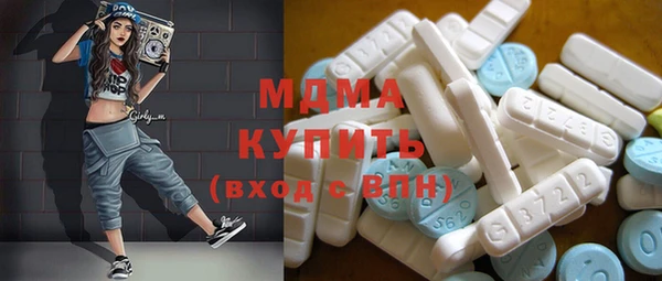 сатива Богородск
