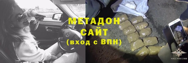 сатива Богородск