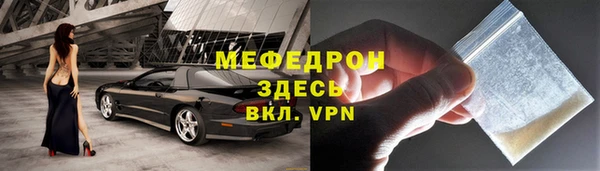 сатива Богородск