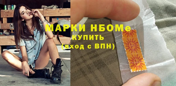 кокаин VHQ Богданович