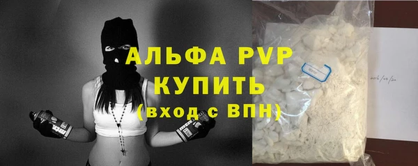 кокаин VHQ Богданович