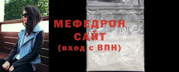 кокаин VHQ Богданович