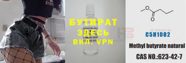 сатива Богородск