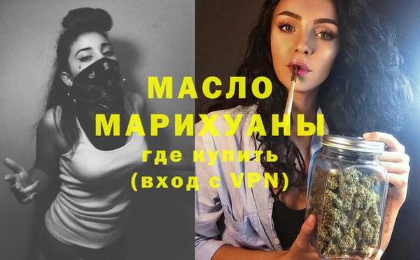 бошки Белокуриха