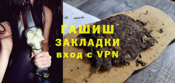 прущие грибы Богородицк
