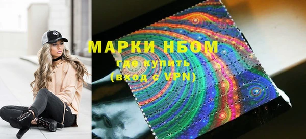 сатива Богородск
