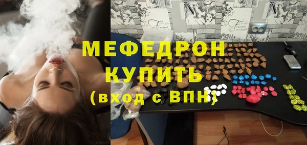 прущие грибы Богородицк
