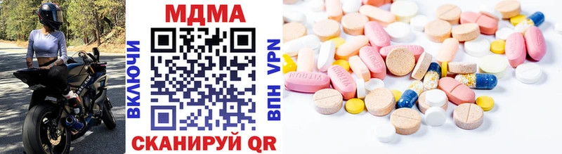 MDMA молли  сколько стоит  Волосово 