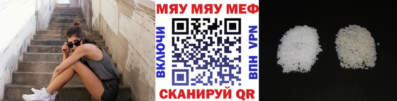 МЕФ мука  Волосово 