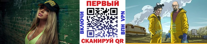 Первитин витя ссылка на мегу ссылки Волосово где найти наркотики
