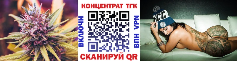 ТГК концентрат  Волосово 