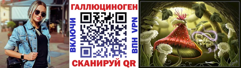 Псилоцибиновые грибы Psilocybine cubensis  MEGA сайт  Волосово 
